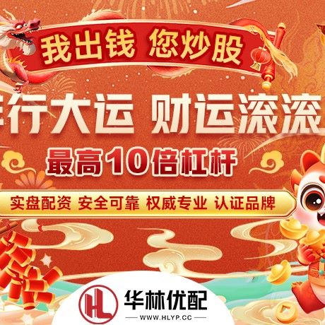 苹果版公牛配资